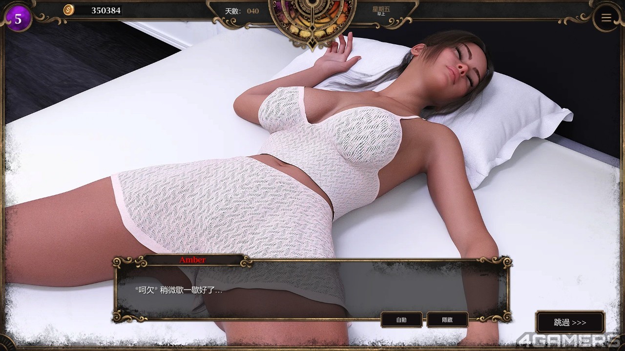 mystwood manor girl on bed